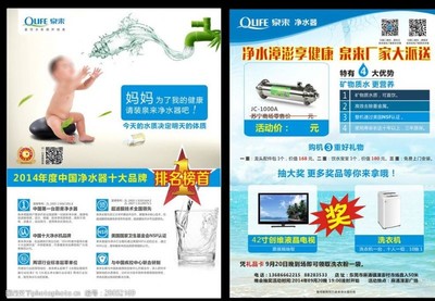 泉來(lái)廣告 一站式廣告物料設(shè)計(jì)，助力品牌精準(zhǔn)觸達(dá)國(guó)內(nèi)多元市場(chǎng)