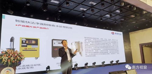 廣州市暖通協(xié)會(huì)年會(huì)盛大召開 聚焦暖通節(jié)能，共繪綠色低碳發(fā)展新藍(lán)圖