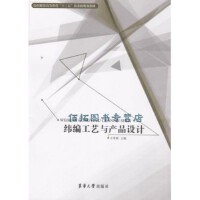 工藝美術與電腦動畫設計的融合 傳統美學的數字新生